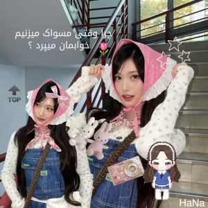 عکس چرا وقتی مسواک میزنیم خوابمان میپرد ؟