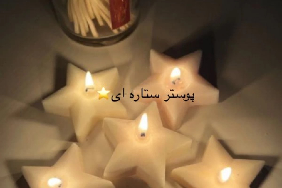 عکس 🎀:گپ های گروهی لو رفته اند!