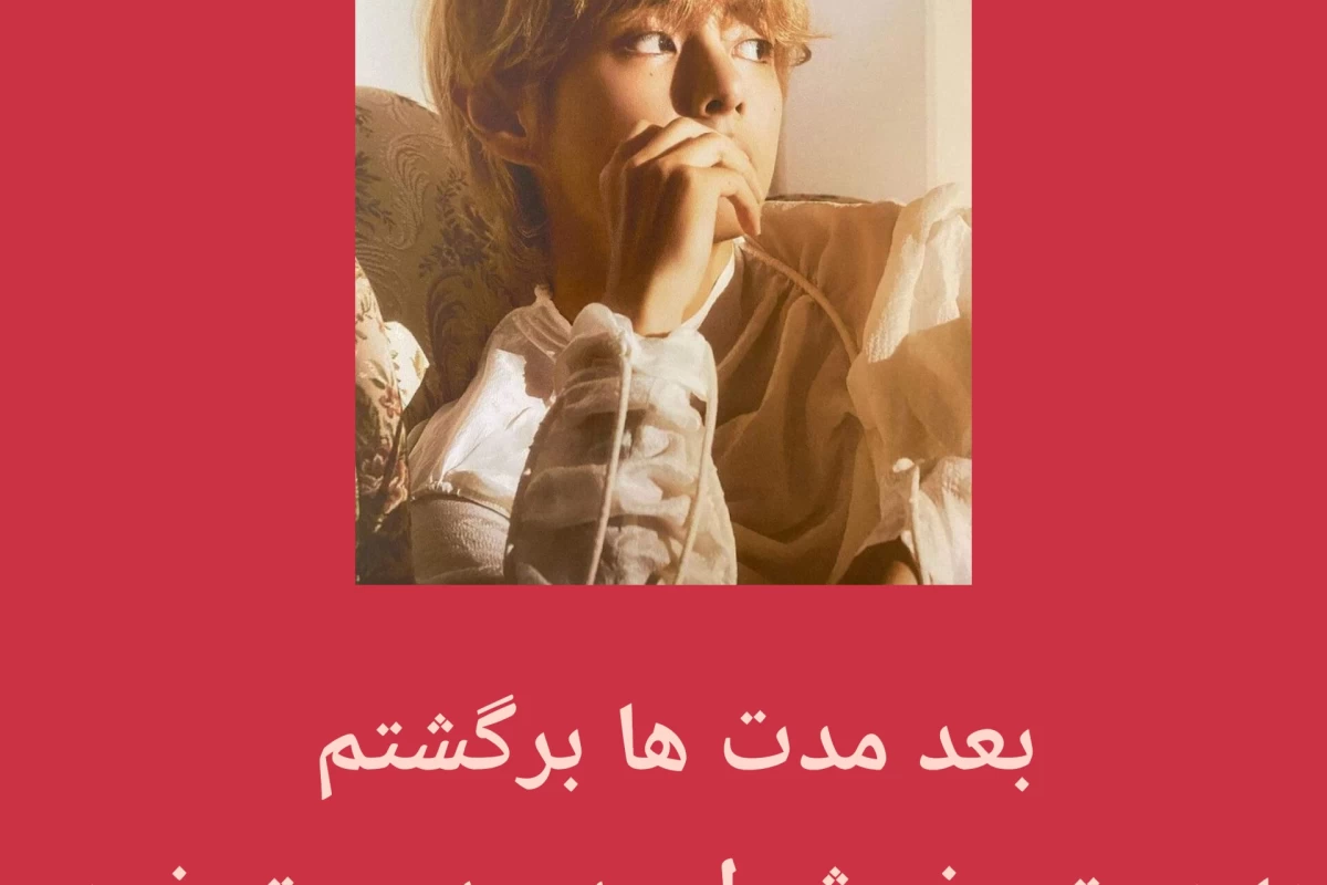 عکس معرفی رمان نور و سایه