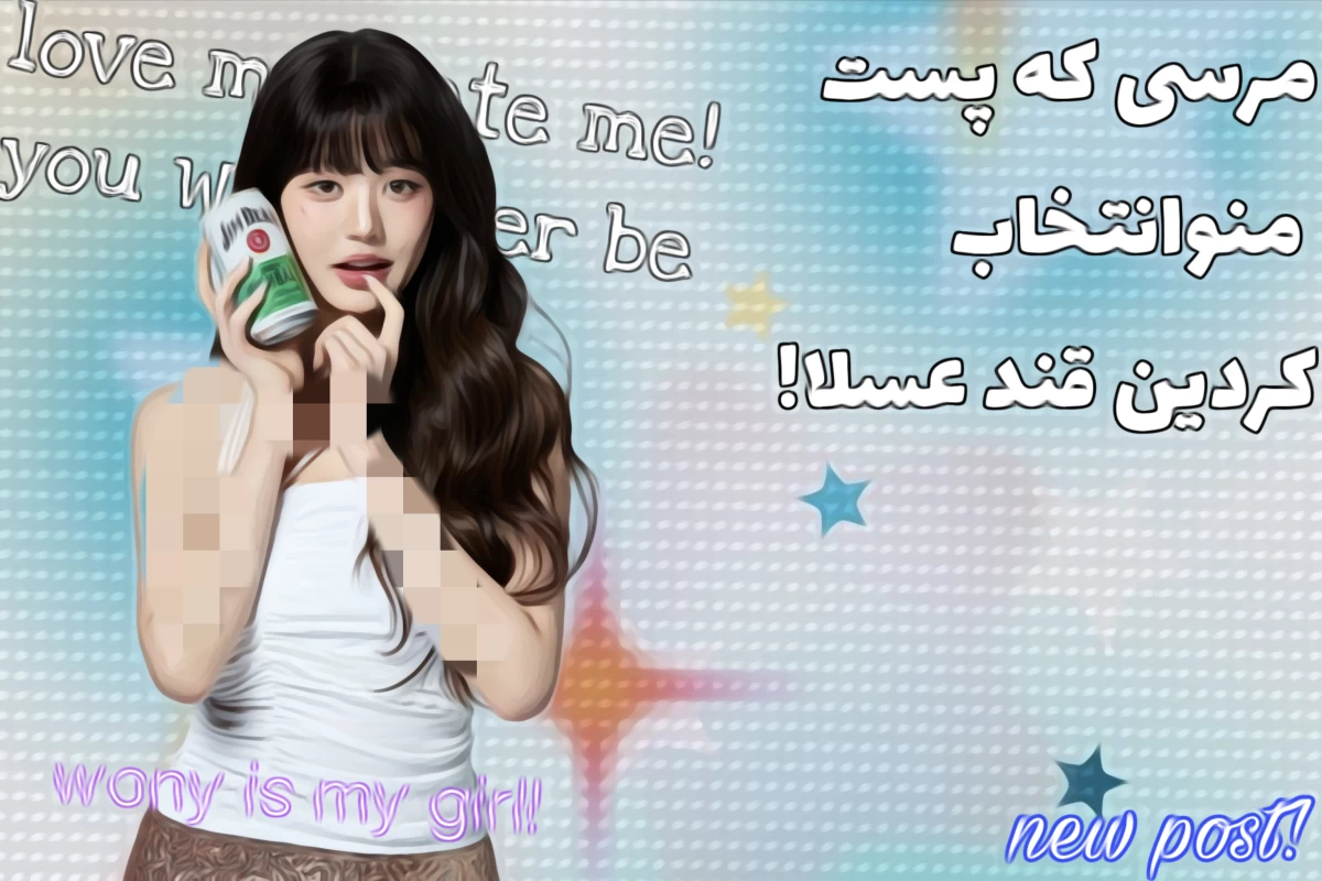 عکس فامیل Core