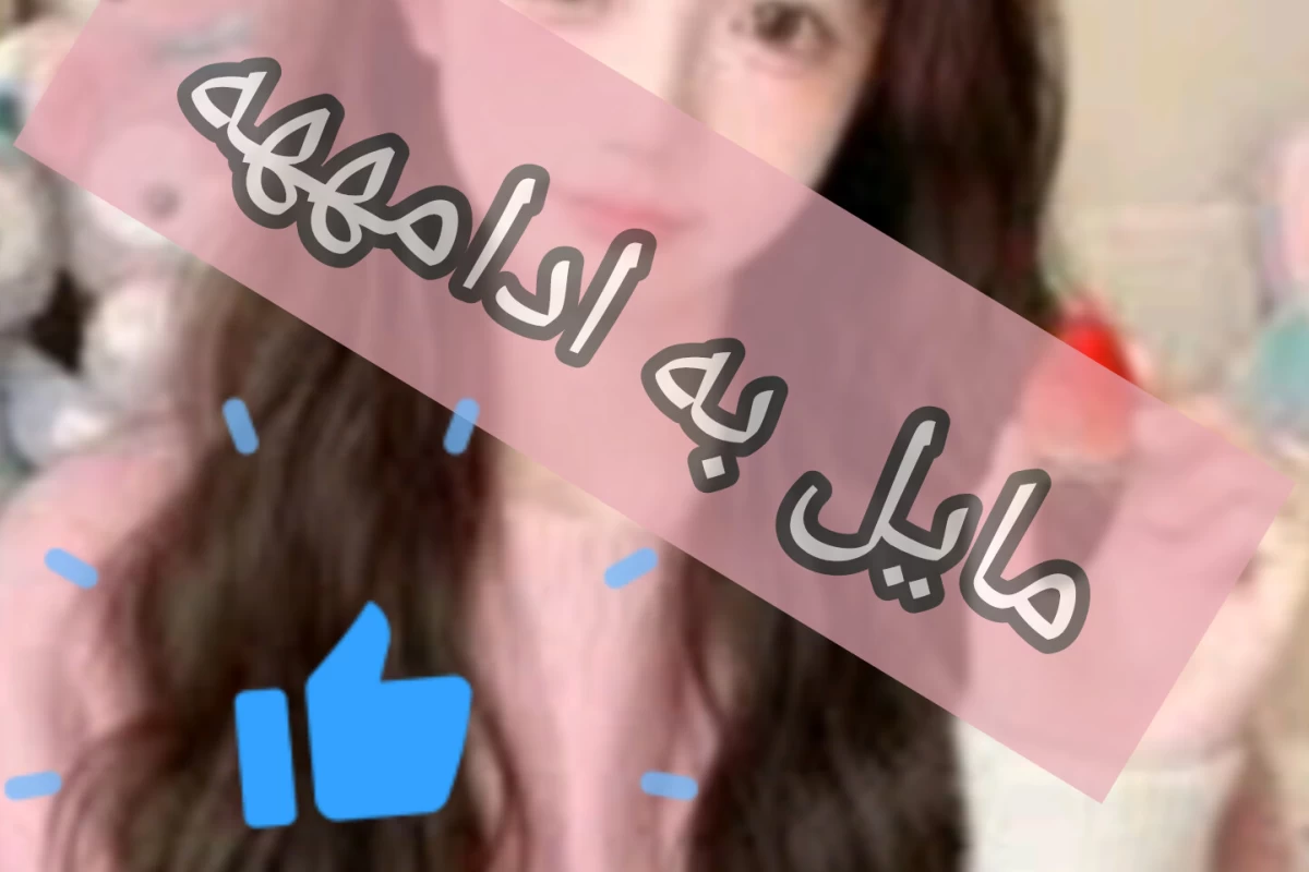 عکس کاربران تستچی اگه کتاب بودن