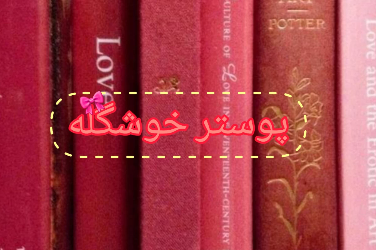 عکس چقدر انگلیسی بلدی؟؟