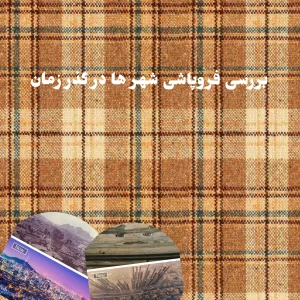 کاور