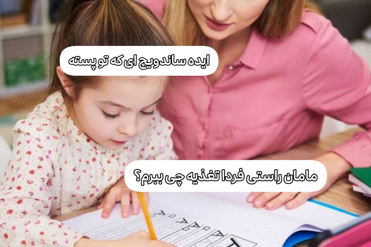 عکس ساندویچ های ساده و خوشمزه