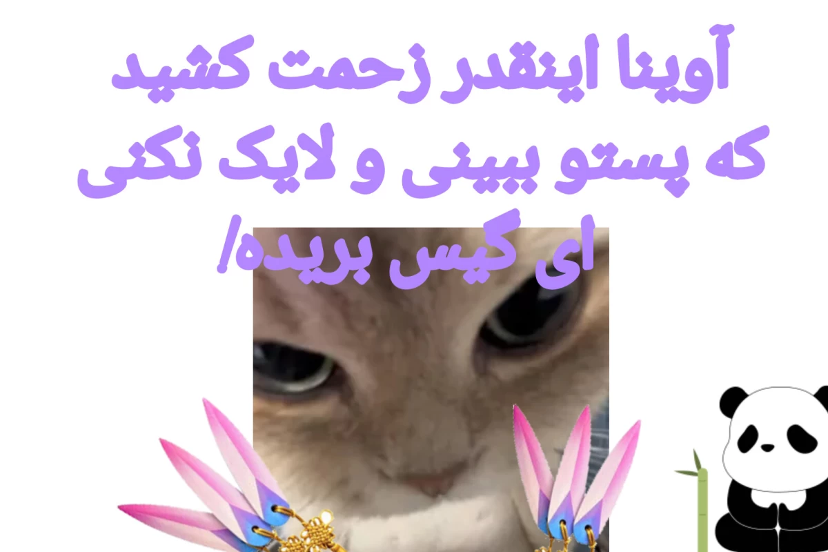 عکس خوبی‌ها و بدی‌های سرماخوردگی