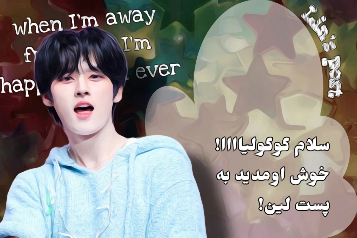 عکس اهمیت کانسپت؟!