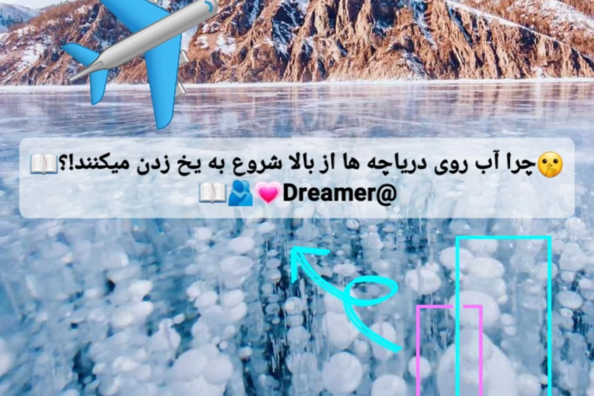 عکس یخ زدن دریاچه ها