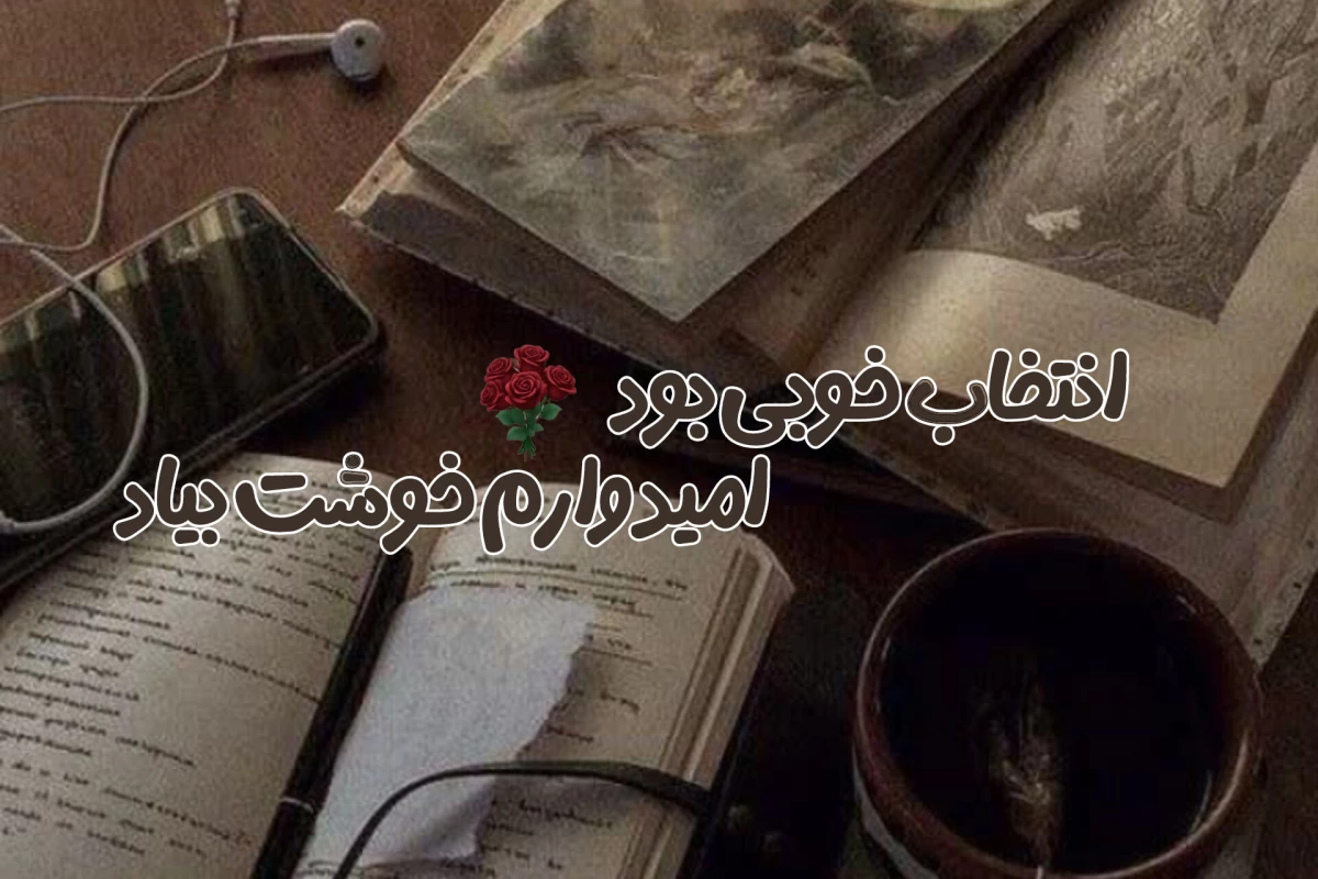 عکس رکورد های ایران در کتاب گینس؟