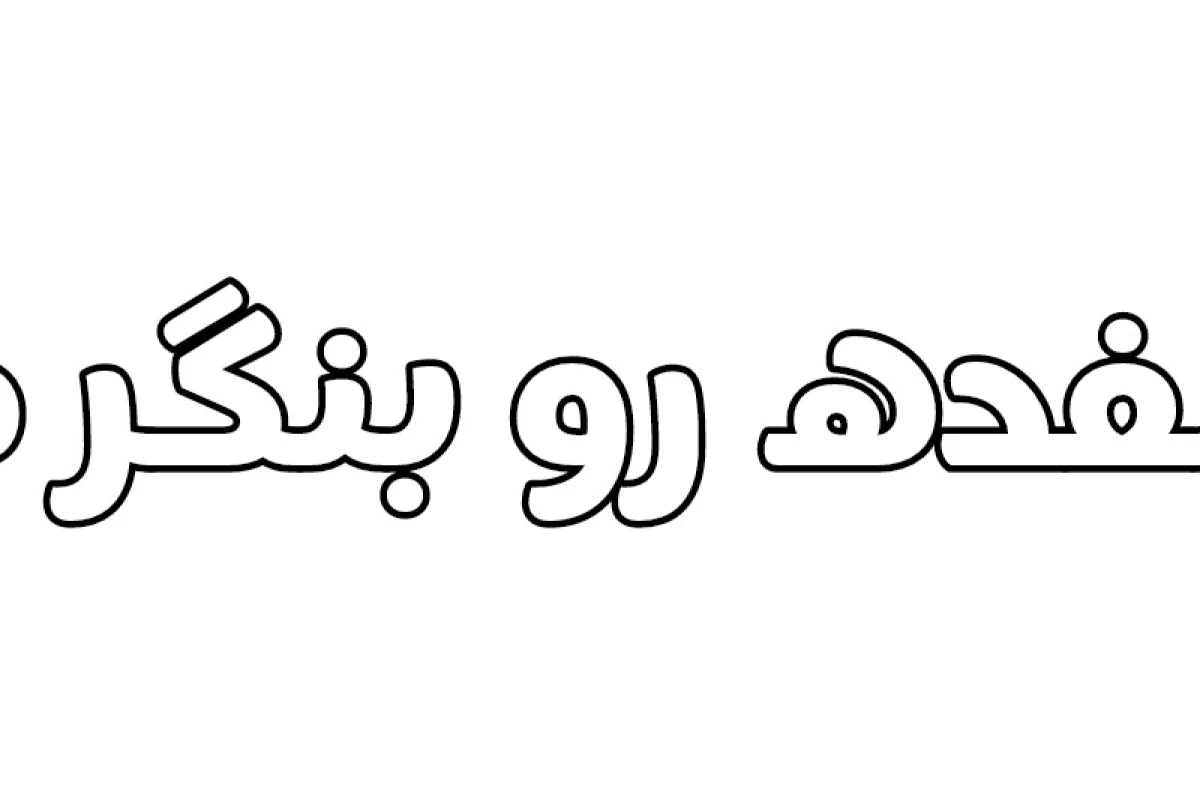 عکس توییت؛ورژن بادیگارد آدرین(سایمون)؟؟