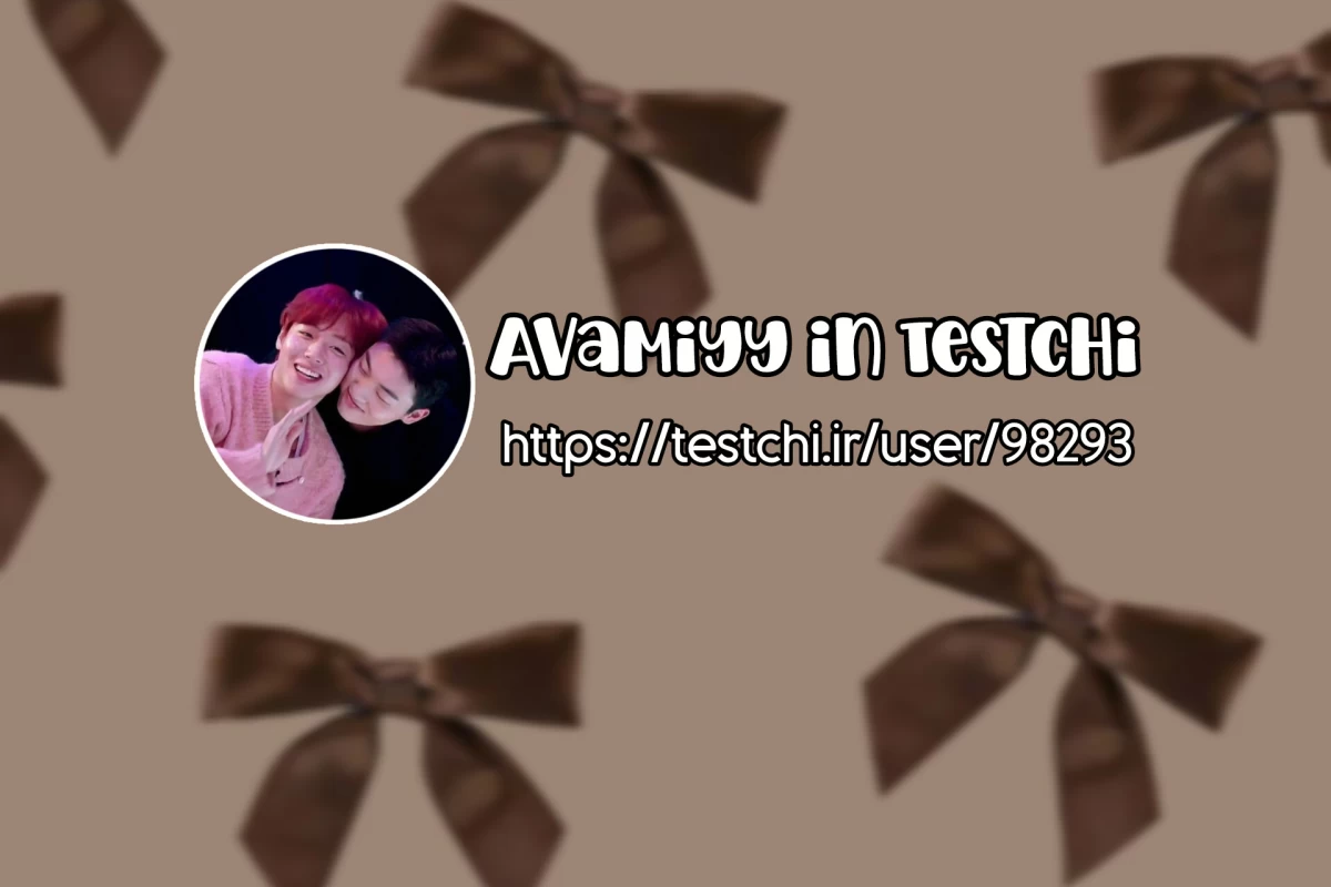 عکس بعد میگه چرا اعتماد به نفس نداری!