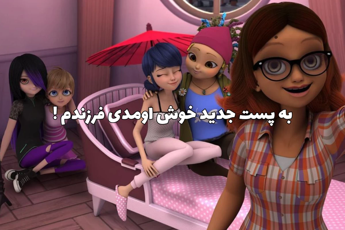 عکس همه ڪاسپلی های میراڪلسی سم‌ان ؟