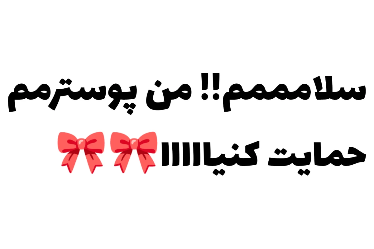 عکس زندگینامه اوسامو دازای نویسنده معروف ژاپن 🇯🇵