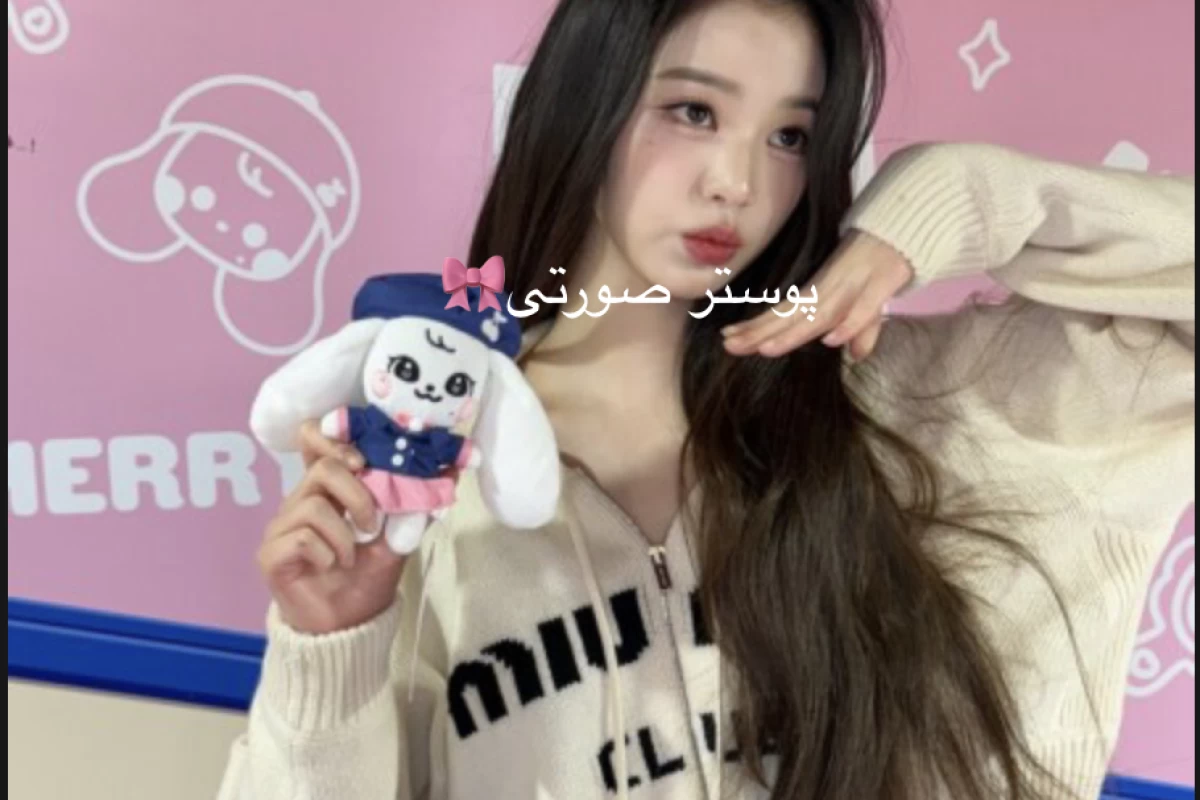 عکس 🐿️:مامان دوست دارم!اگر دوستم داشتی …