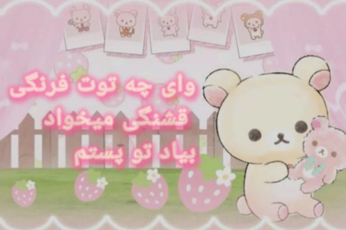 عکس آیدل‌هایی که تو مدرسه براشون قلدری می‌شده پارت 2🍓