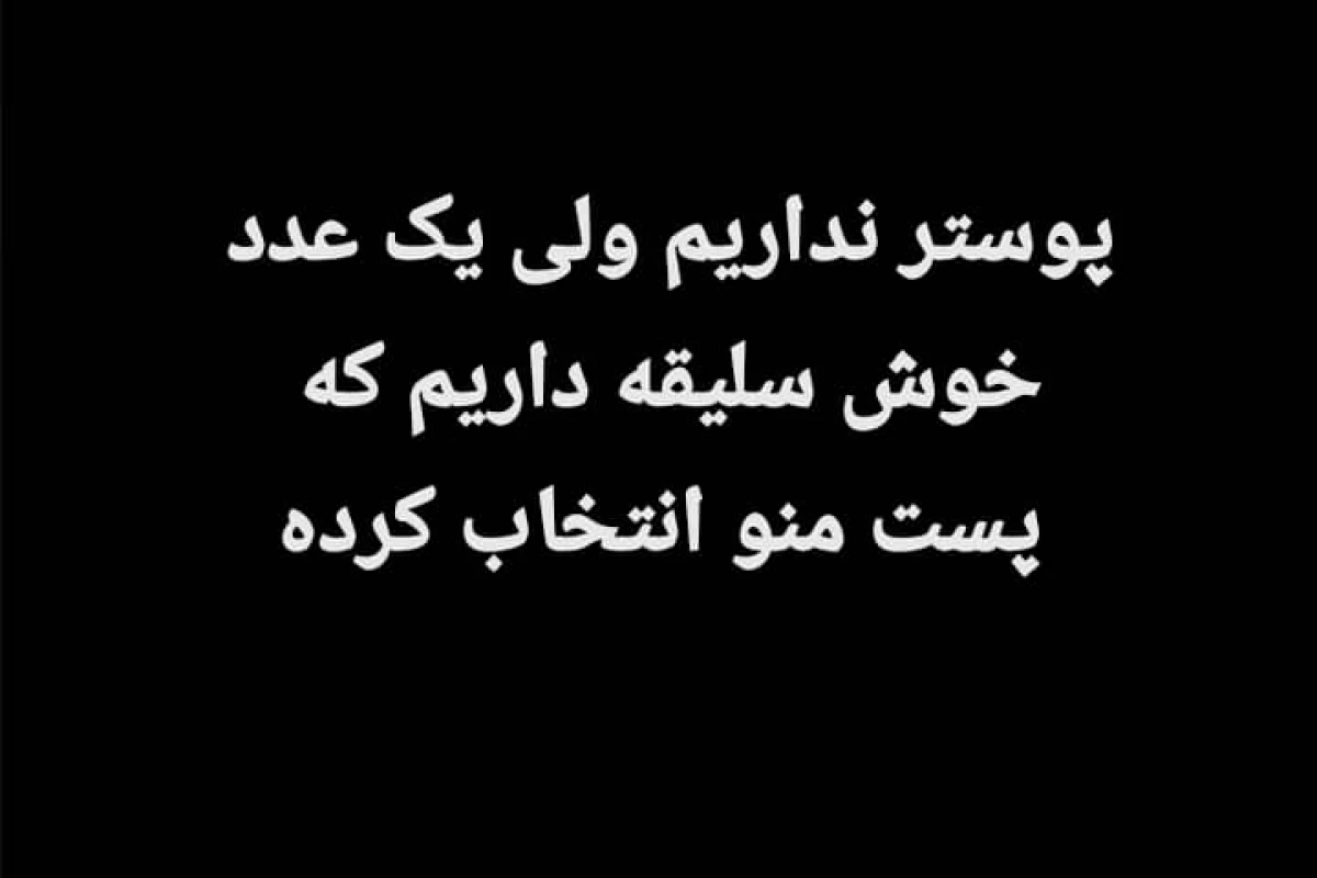 عکس آیدل هایی که بخاطر میکاپ لبشون وایرال شدن.