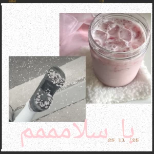 عکس First post/Glow up