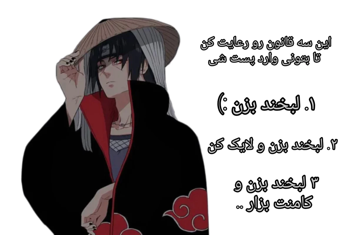 عکس لبخند بزن:)