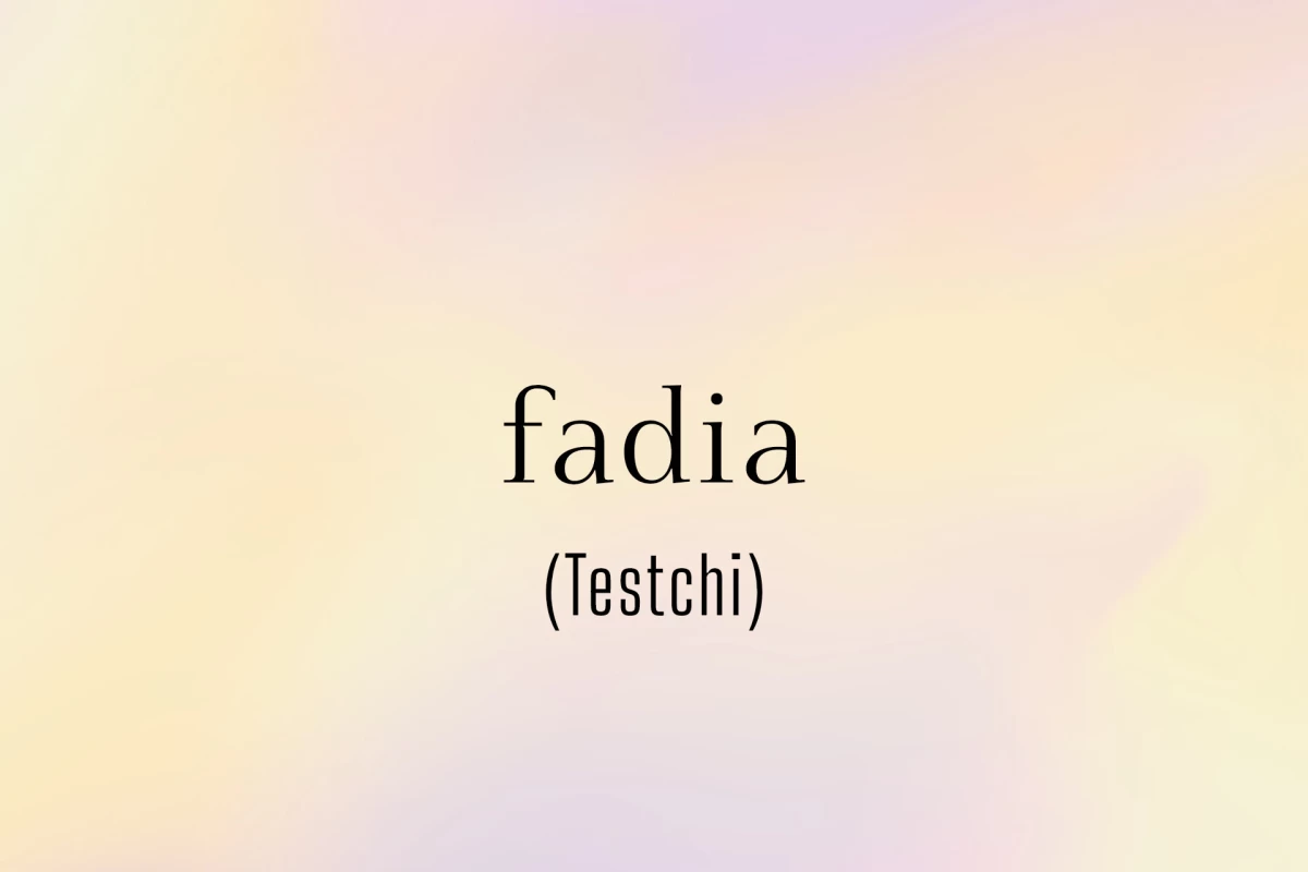 عکس 🌸 : میم | به وقت مدرسه