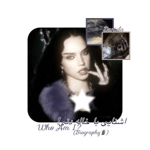 عکس یکم باهم اشنا بشیم!