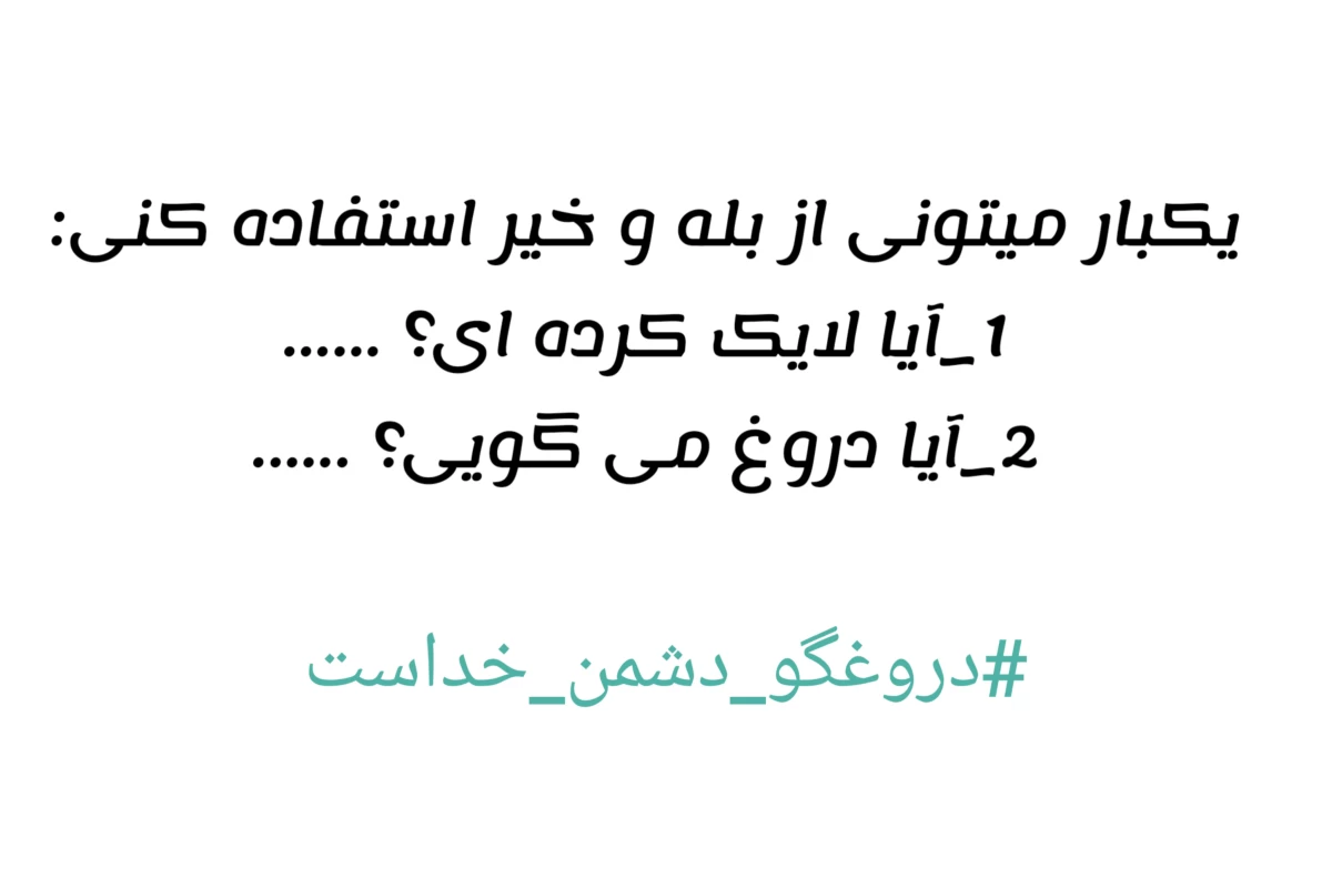 عکس وقتی بعد عمری برمیگردی تستچی^_^