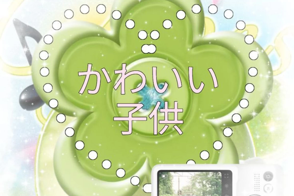 عکس 🗯 : کیپاپر یه آرزو کن