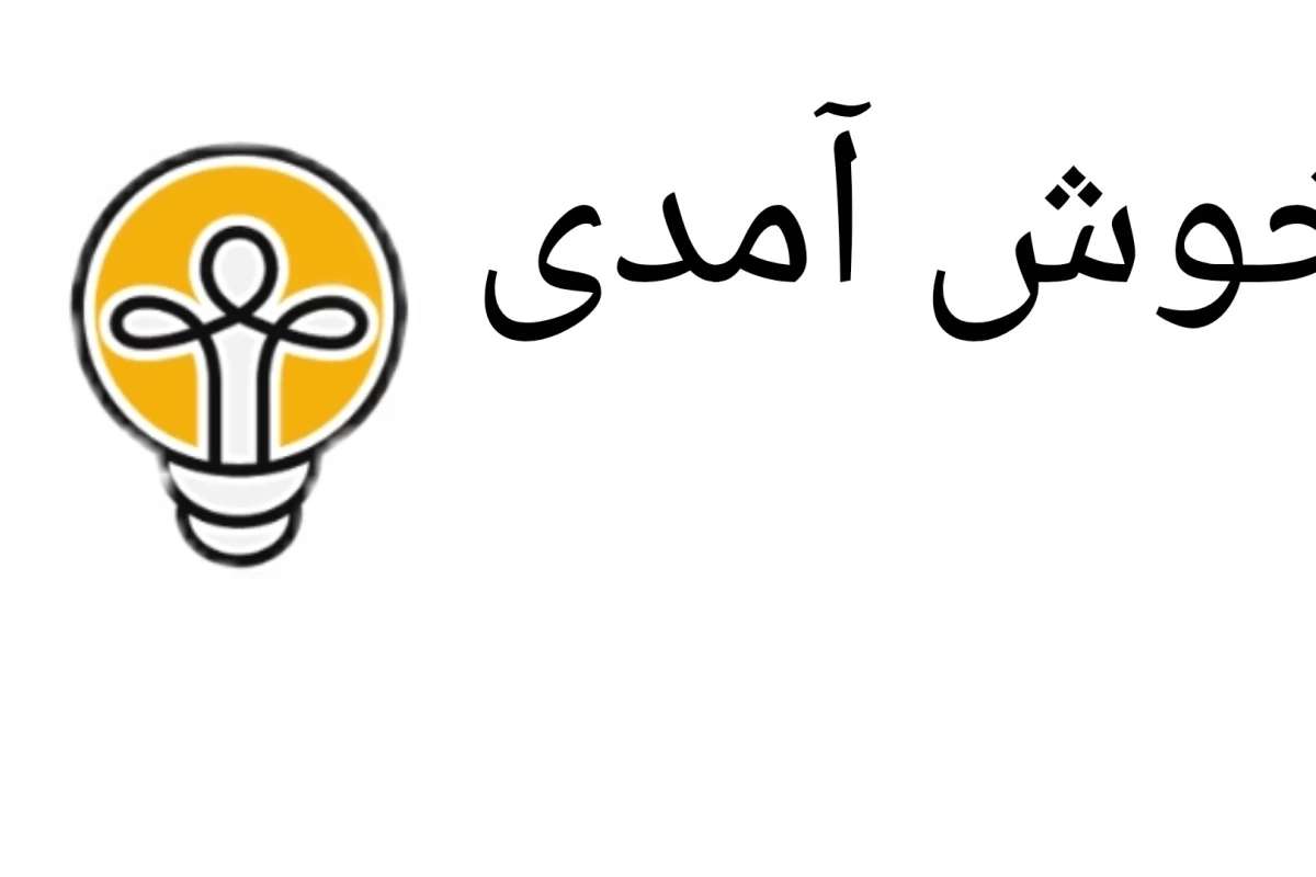 عکس چرا عطسه مفید است؟