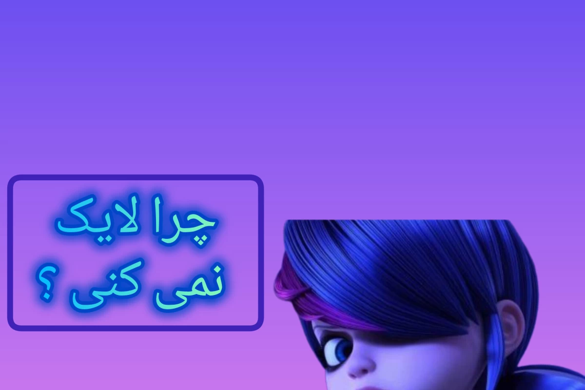 عکس اختراعات جالب و عجیب