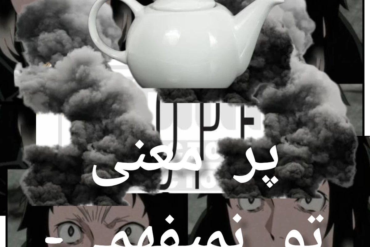 عکس صحنه های دیده نشده از بات و تو!