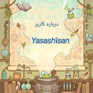 عکس بیوگرافیم