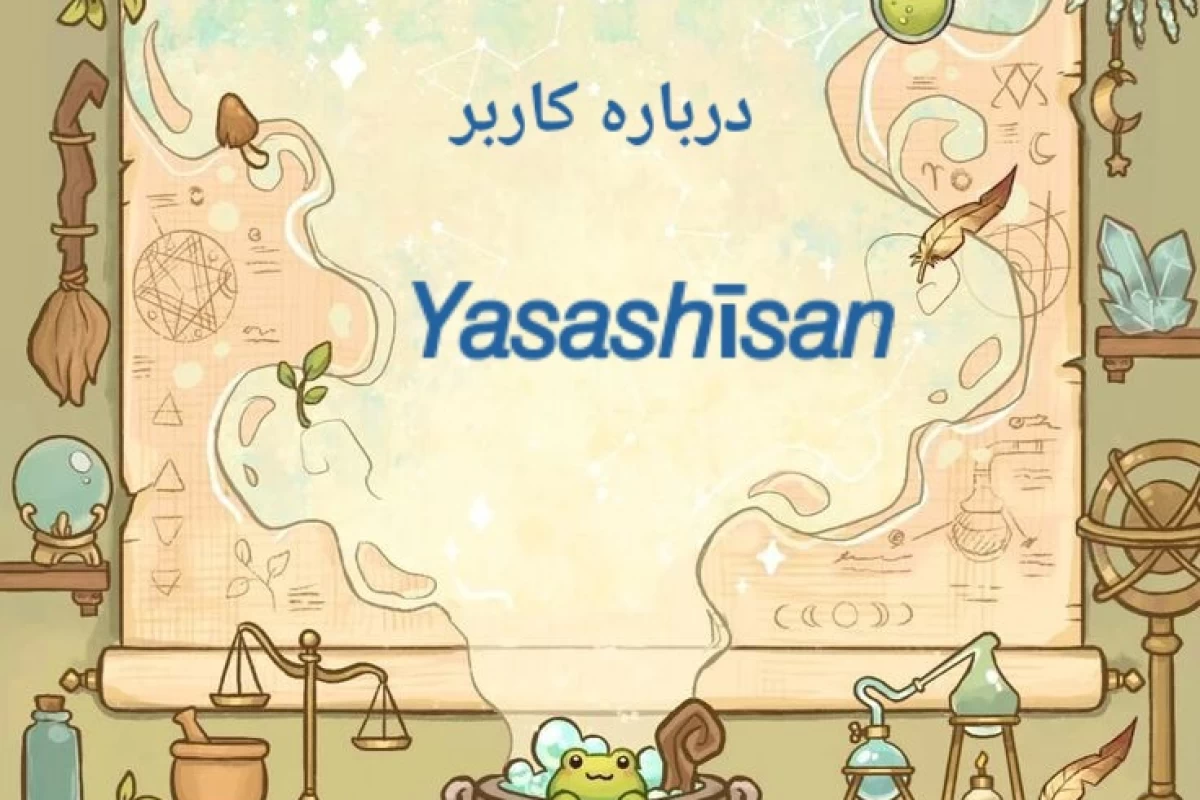 عکس بیوگرافیم