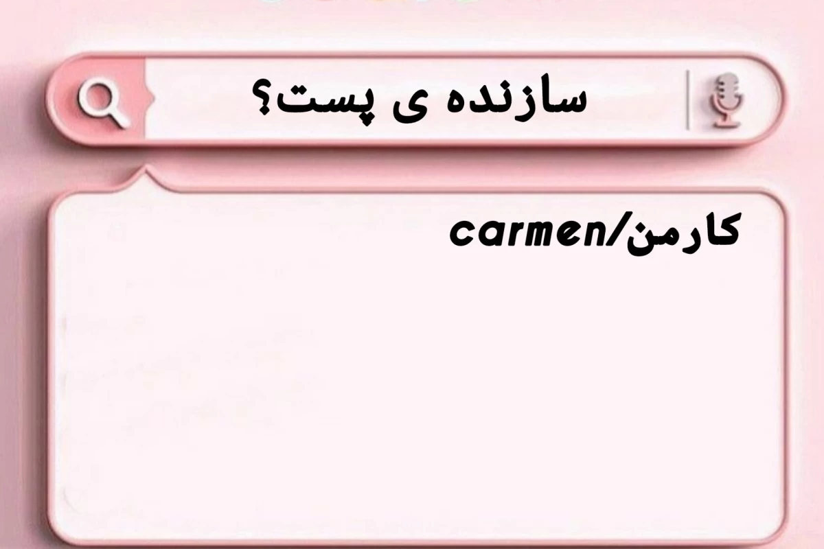 عکس من میخوام تو رو دختر خودم کنم!