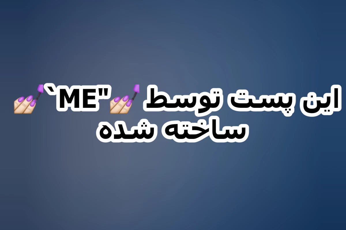 عکس حافظه‌ات چقدر قوی است؟