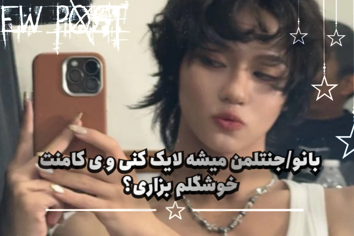 عکس تایلندی یاد بگیریم؟معرفی برنامه ها !