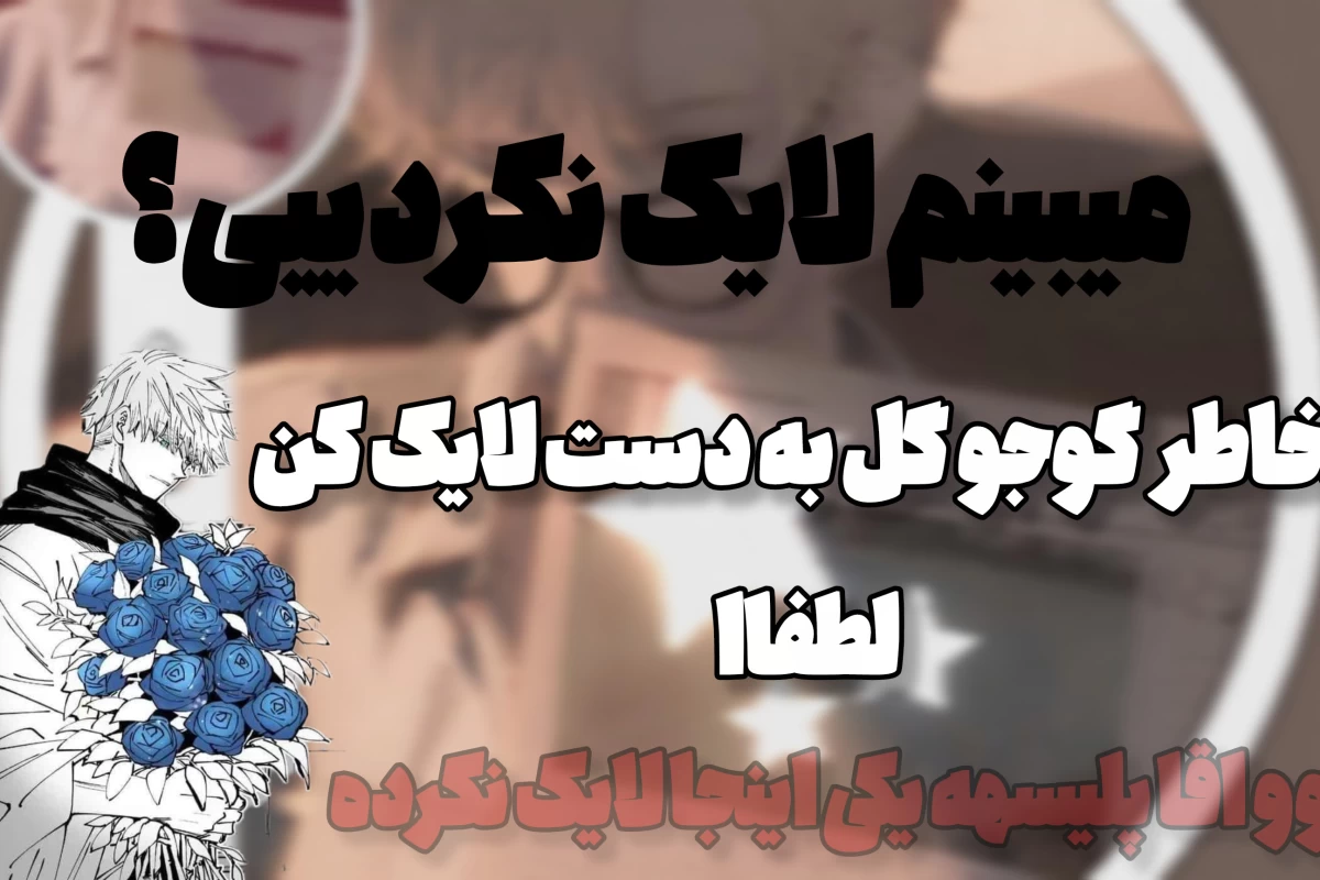 عکس چشم ها..