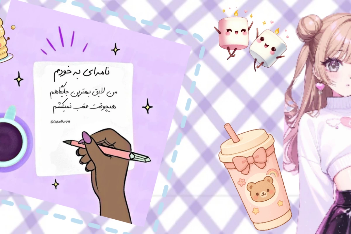 عکس پودر مغزی در ذهن ما