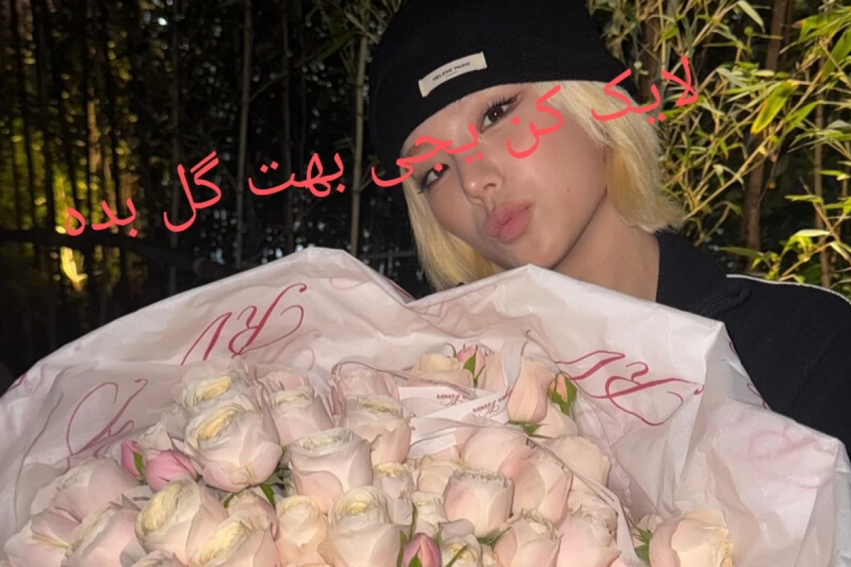 عکس نمره به استایل اعضا کی ایتزی توی استیج های tunnel vision🐚