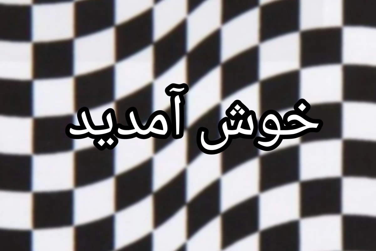 عکس راز نقطه های سیاه چیست؟