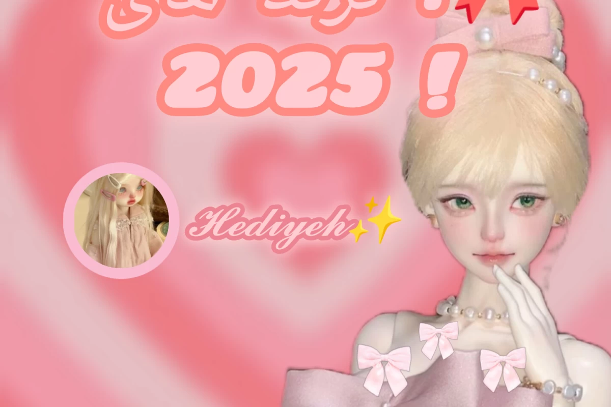 عکس 🎀: ترند های 2025!