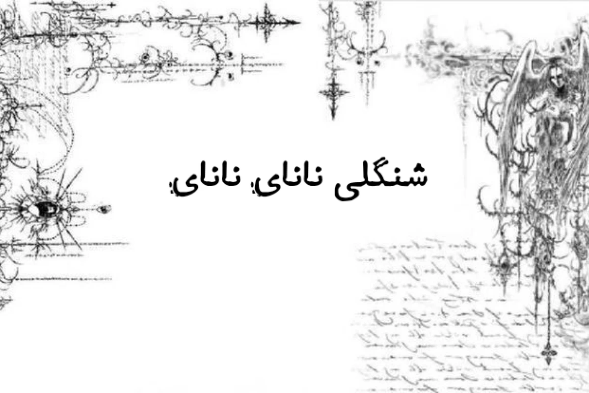 عکس عشق اولم یه انسان نبوده!