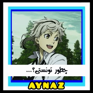 عکس چطور تونستی؟!