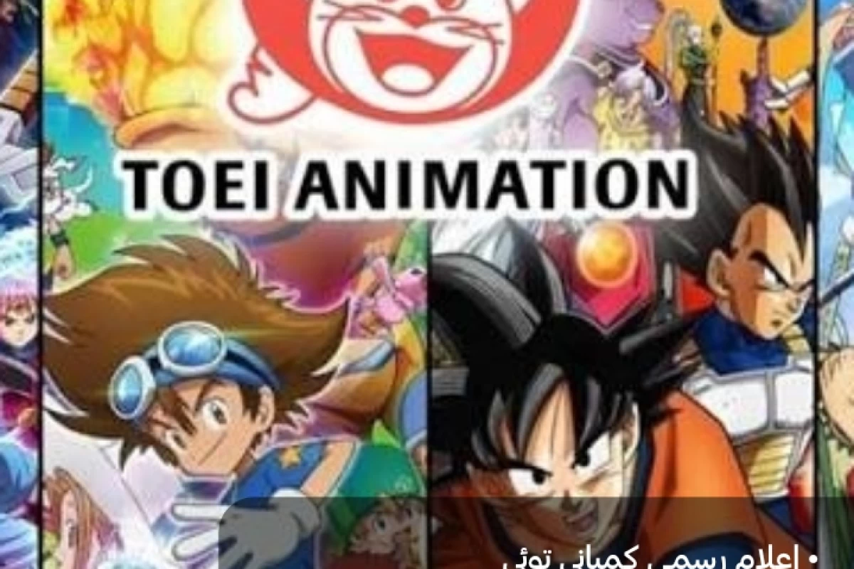 عکس اختلاف سیاسی به خاطر یک انیمه!