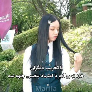 عکس اعتماد به نفس؟