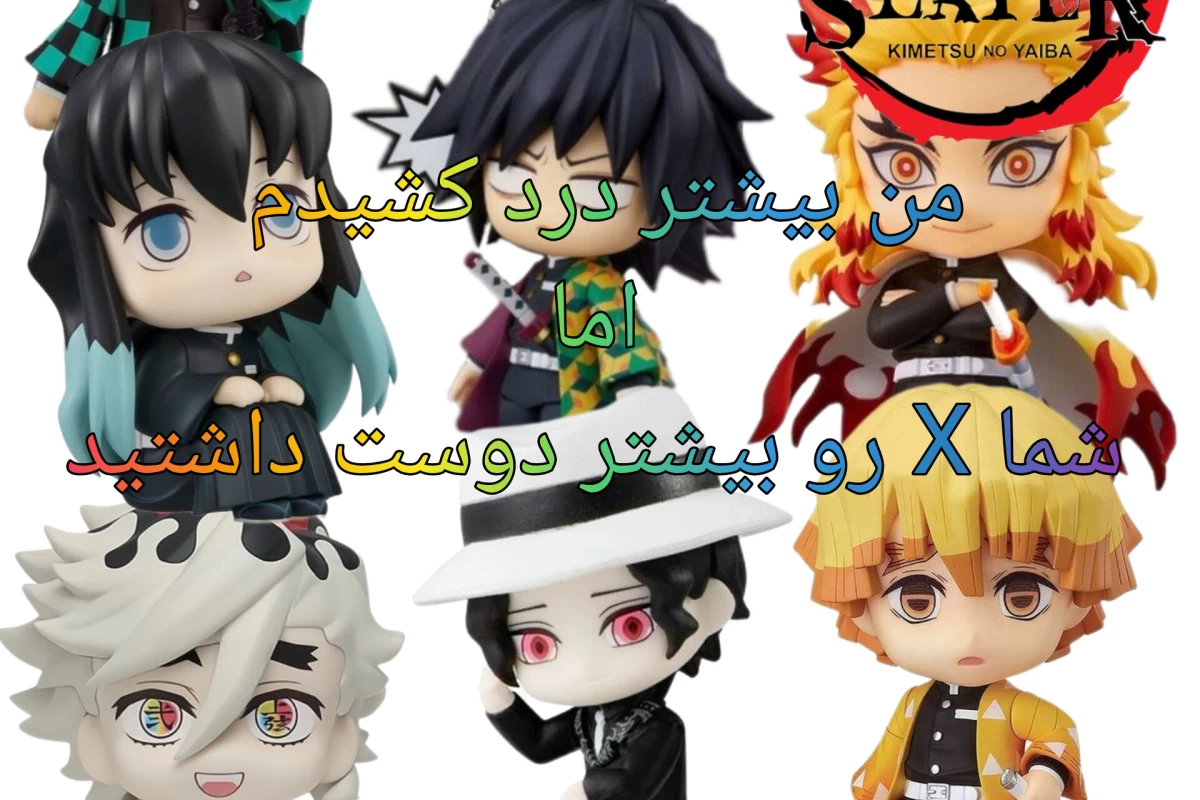 عکس من بیشتر درد کشیدم اما شما X رو بیشتر دوست داشتید(انیمه ver)