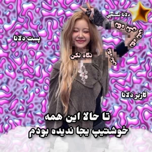 عکس تاحالا این همه خوشتیپ یجا ندیده بودم!