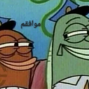 عکس میم خنده‌ ۱: