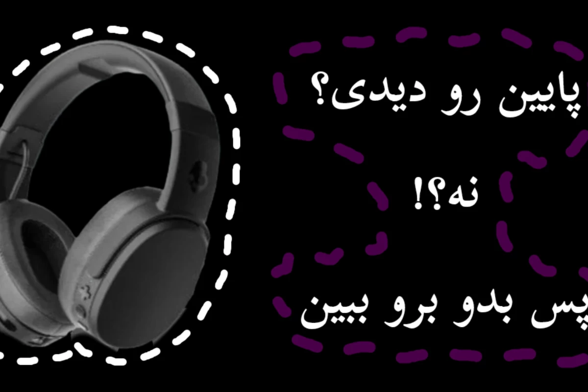 عکس اینجا مدرسست!