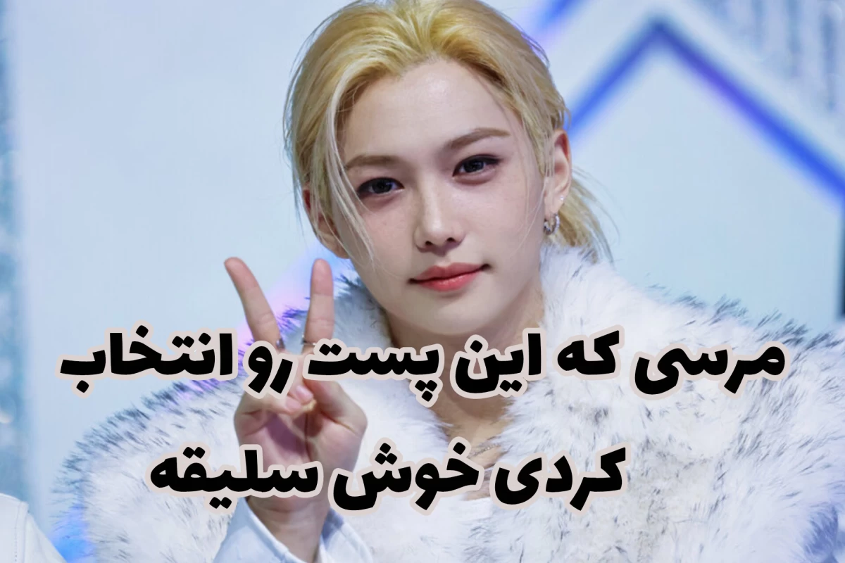 عکس خنده بر لب میزنم تا..