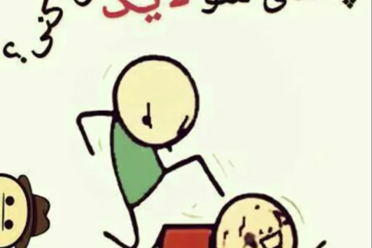 عکس میم طنز 😂