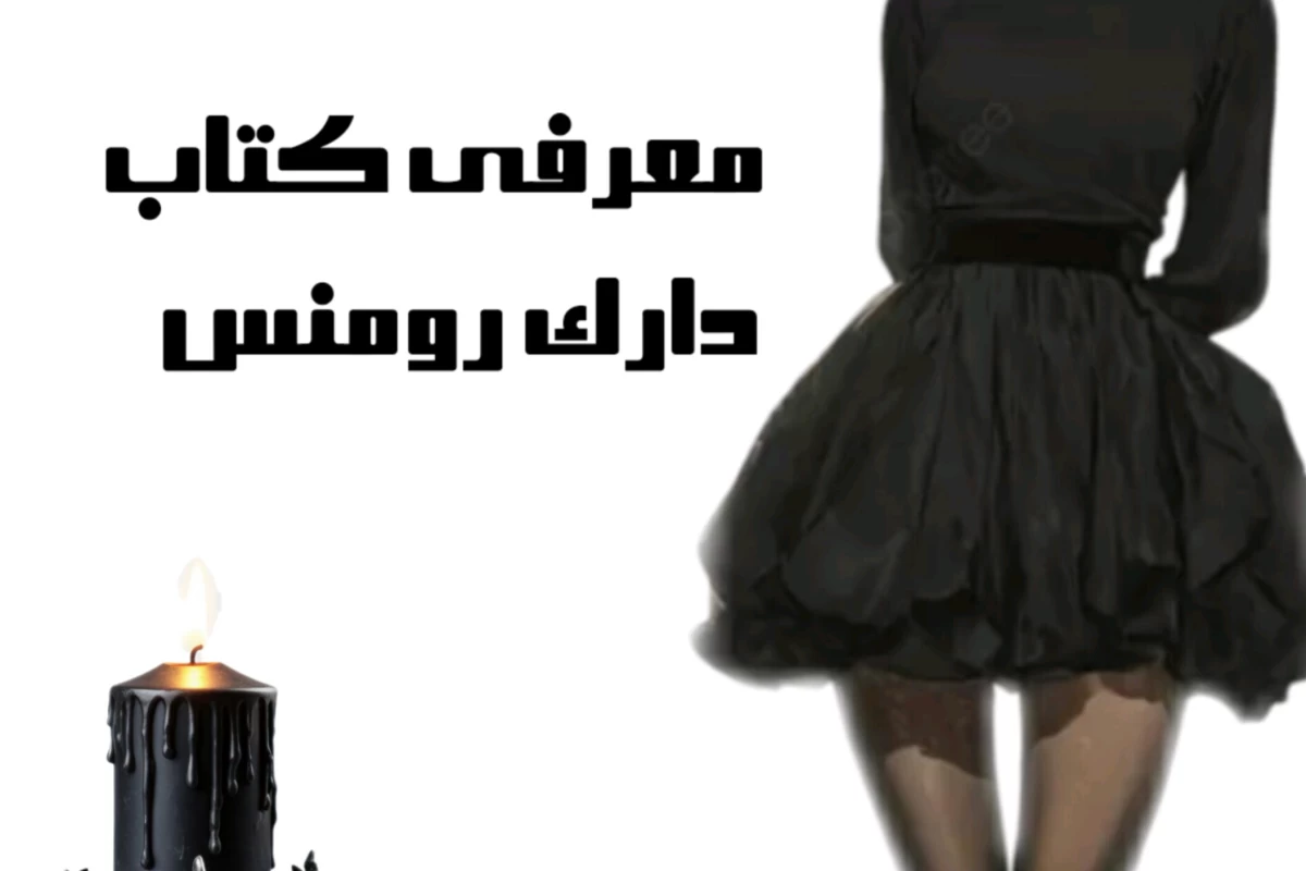 عکس کتاب هایی که ارزش خوندن داره