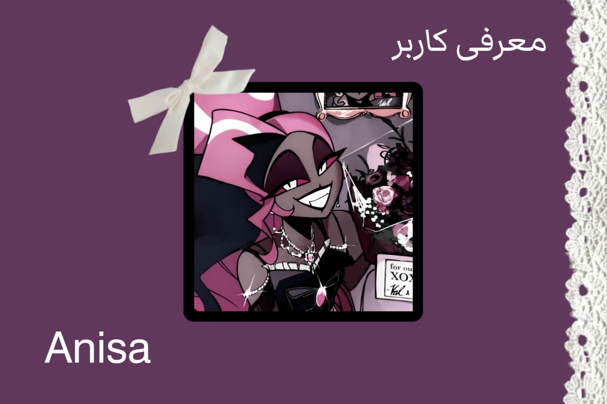 عکس معرفی خودم